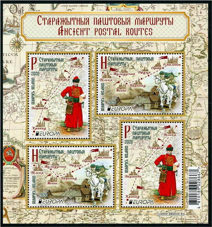 Herrickstamp New Issues Belarus Europa 2020 Ancient Postal Routes S/s